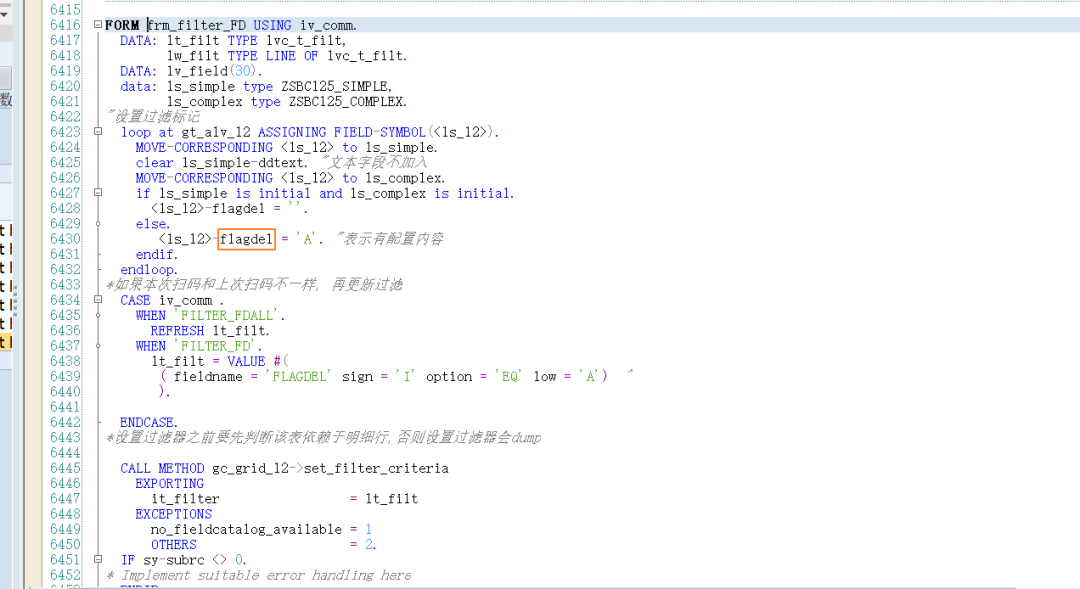 动态报表 DQuery 优化字段选择二 - 封面图