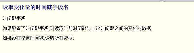 SAP 工具箱数据同步平台二配置 - 封面图