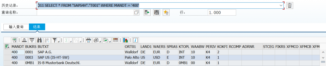 SAP 操作手册之 LT 数据同步配置 - 封面图