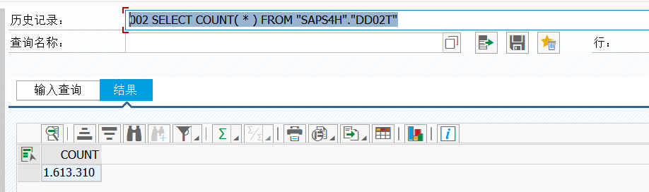 SAP 操作手册之 LT 数据同步配置 - 封面图