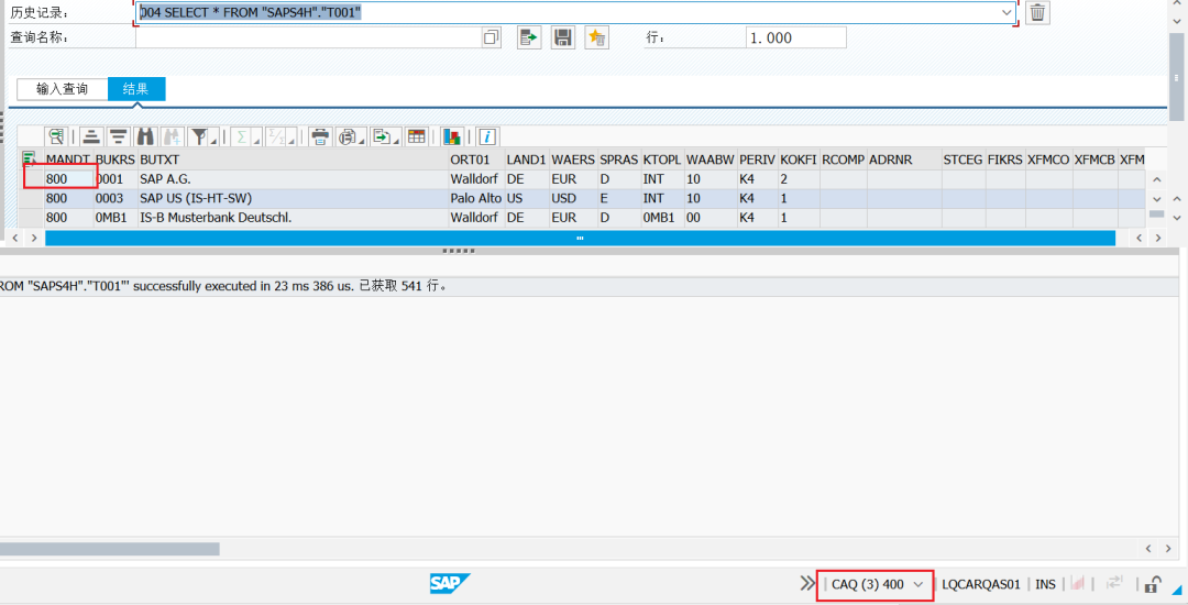 SAP 操作手册之 LT 数据同步配置 - 封面图