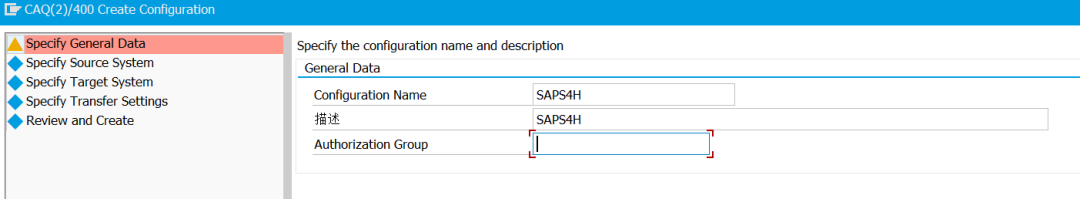 SAP 操作手册之 LT 数据同步配置 - 封面图