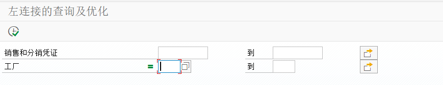 问题解决之左连接字段作为查询条 - 封面图