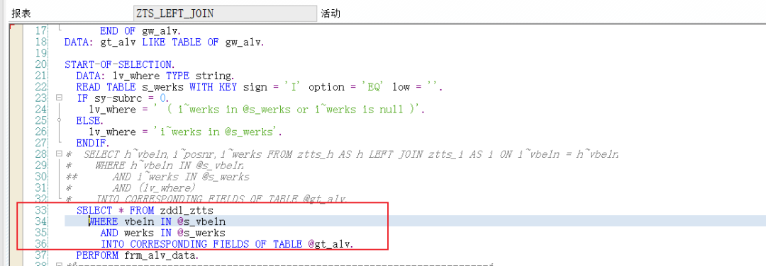 问题解决之左连接字段作为查询条 - 封面图