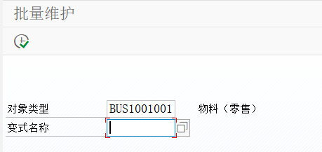 SAP 工具箱批量更新任意表字段内容 - 封面图