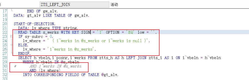 问题解决之左连接字段作为查询条 - 封面图