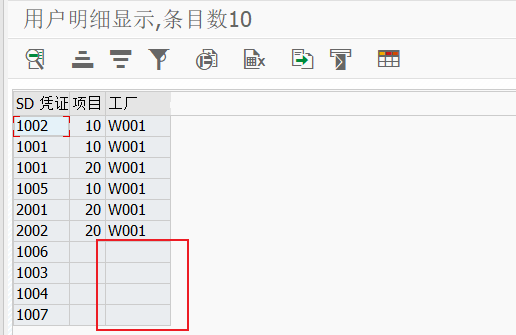问题解决之左连接字段作为查询条 - 封面图