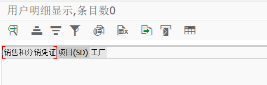 问题解决之左连接字段作为查询条 - 封面图