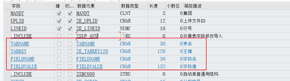 SAP 工具箱批量更新任意表字段内容 - 封面图