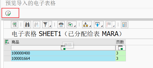 SAP 工具箱批量更新任意表字段内容 - 封面图