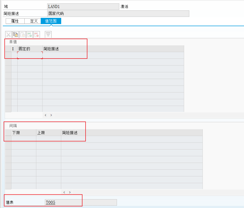 ABAP 基础知识数据字典一功能篇 - 封面图