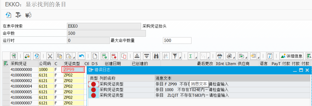 ABAP 基础知识数据字典一功能篇 - 封面图