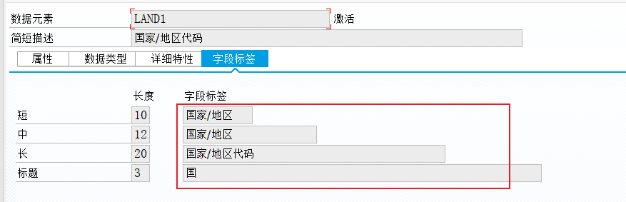 ABAP 基础知识数据字典一功能篇 - 封面图
