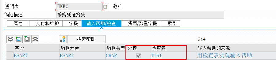 ABAP 基础知识数据字典一功能篇 - 封面图
