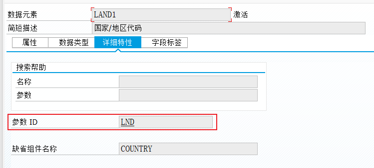 ABAP 基础知识数据字典一功能篇 - 封面图
