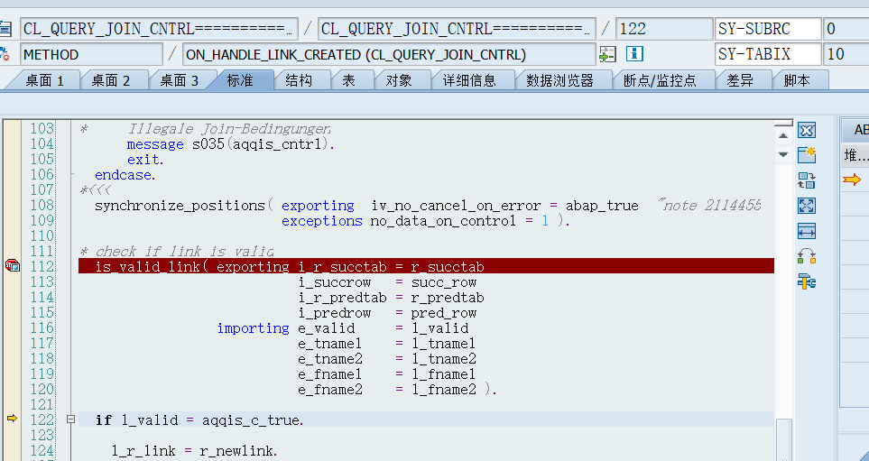 SAP 小技巧去掉查询中的表连接字段长度限制 - 封面图