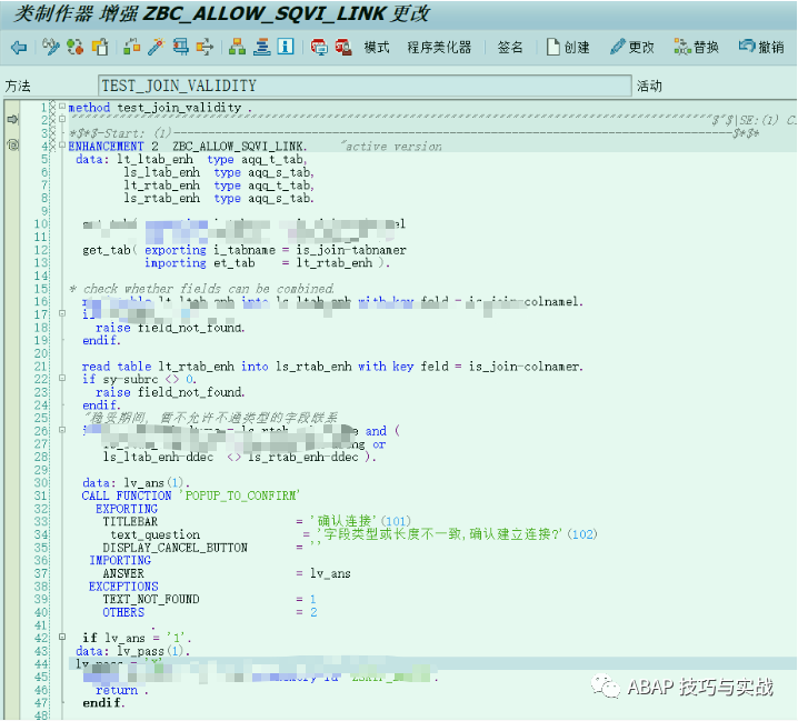 SAP 小技巧去掉查询中的表连接字段长度限制 - 封面图