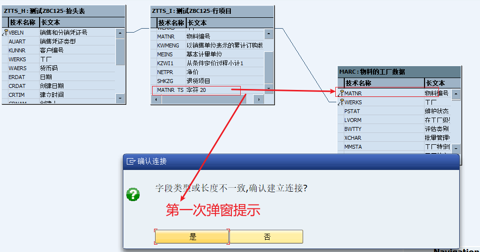 SAP 小技巧去掉查询中的表连接字段长度限制 - 封面图