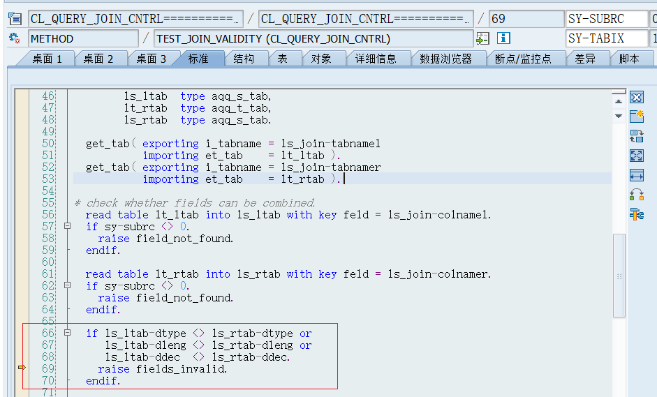 SAP 小技巧去掉查询中的表连接字段长度限制 - 封面图