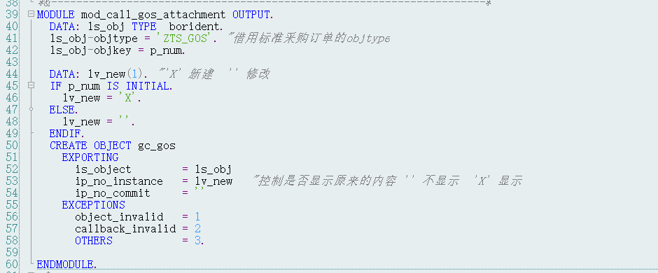 SAP 小技巧添加附件功能 - 封面图
