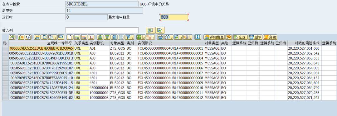 SAP 小技巧添加附件功能 - 封面图