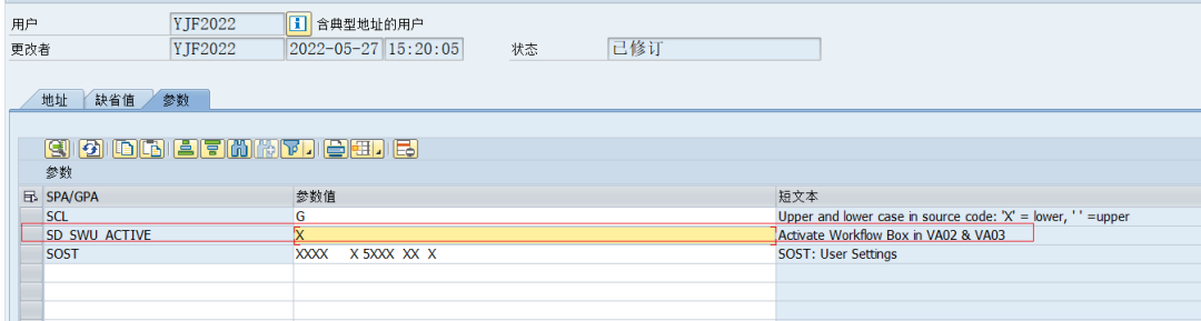 SAP 小技巧添加附件功能 - 封面图