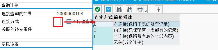 动态报表 DQuery 关联多个查询 - 封面图