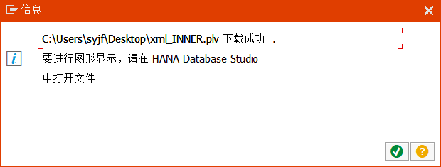 ABAP 基础知识 SQL 执行跟踪分析 - 封面图