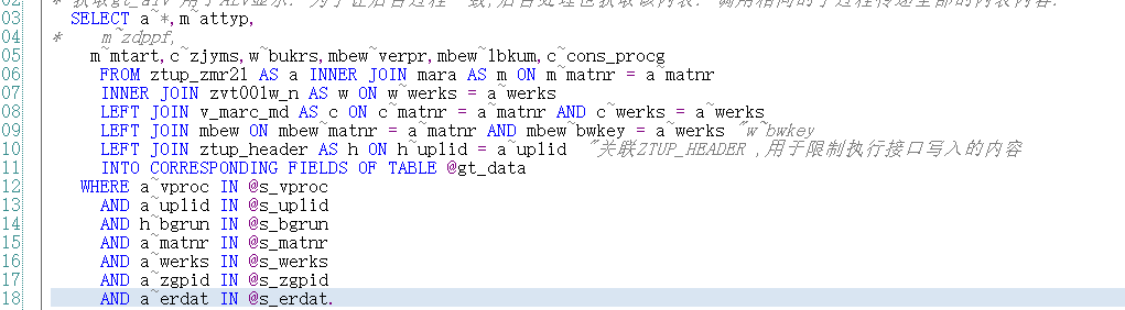 ABAP 基础知识 SQL 执行跟踪分析 - 封面图