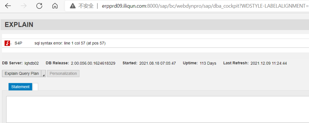 ABAP 基础知识 SQL 执行跟踪分析 - 封面图
