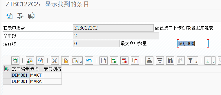 SAP 工具箱自动生成发出接口程序一 - 封面图
