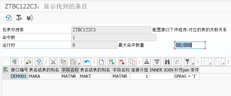 SAP 工具箱自动生成发出接口程序一 - 封面图