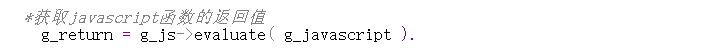 ABAP 基础知识 ABAP 执行 JAVASCRIPT 代码 - 封面图