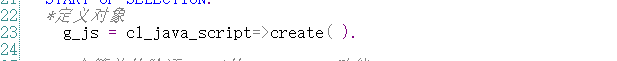 ABAP 基础知识 ABAP 执行 JAVASCRIPT 代码 - 封面图
