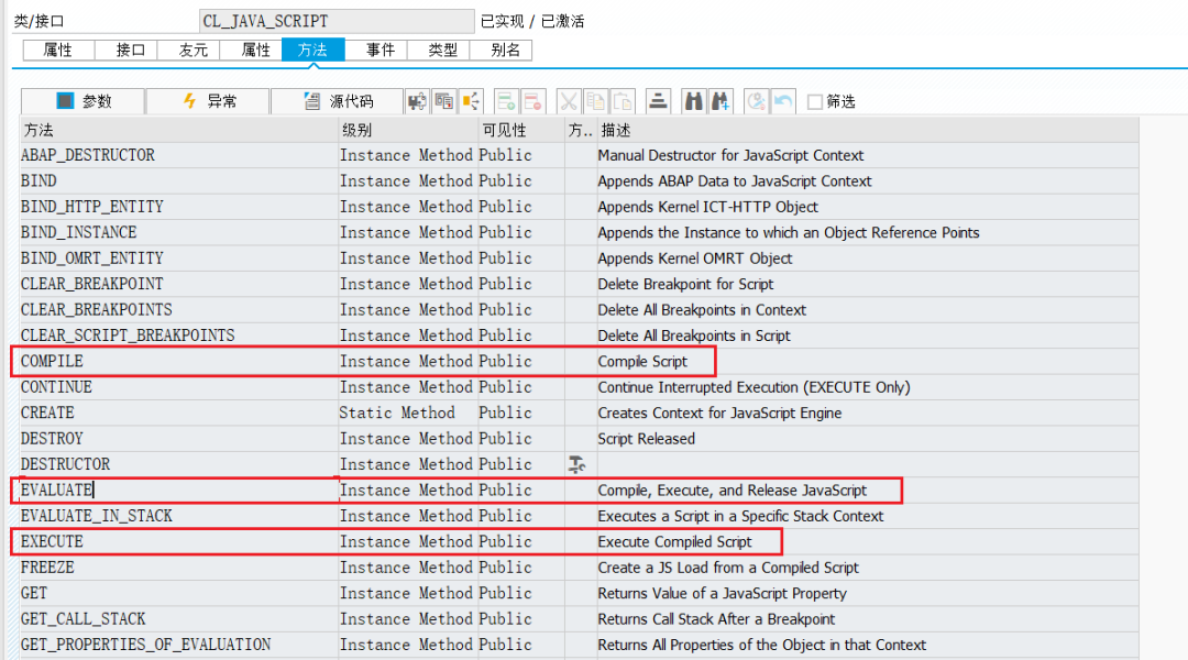ABAP 基础知识 ABAP 执行 JAVASCRIPT 代码 - 封面图