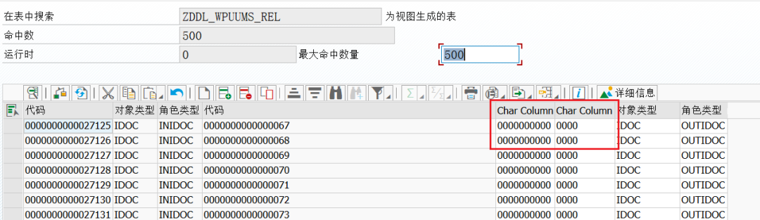 SAP 小技巧之改造 SE16N 三 - 封面图