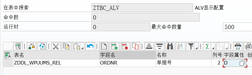 SAP 小技巧之改造 SE16N 三 - 封面图