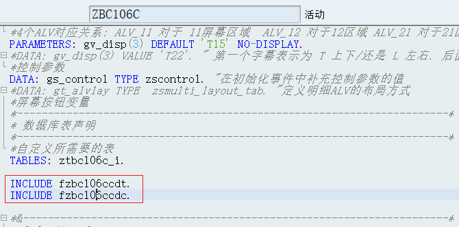 SAP 工具箱通用修改程序二变更文档 - 封面图