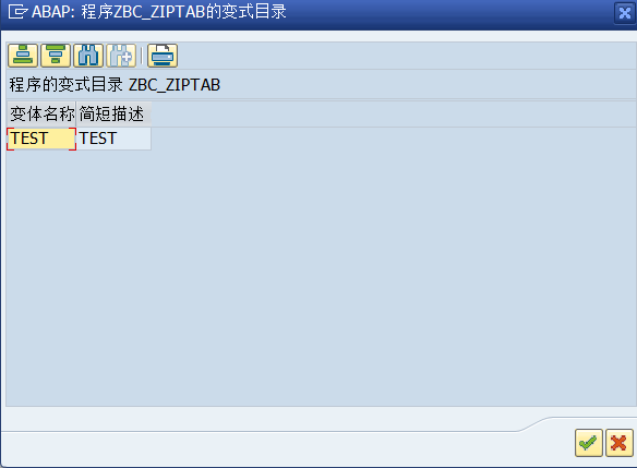 SAP 工具箱动态选择屏幕添加变式功能 - 封面图