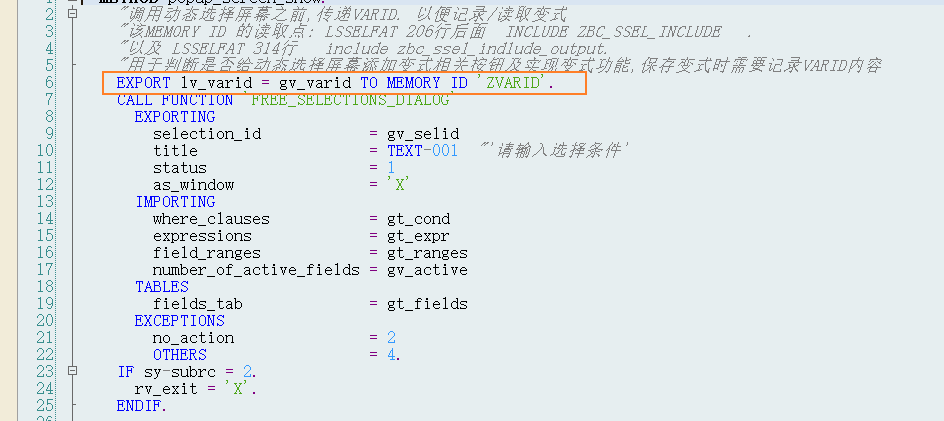 SAP 工具箱动态选择屏幕添加变式功能 - 封面图