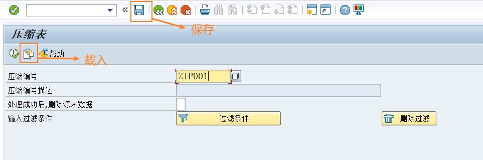 SAP 工具箱动态选择屏幕添加变式功能 - 封面图