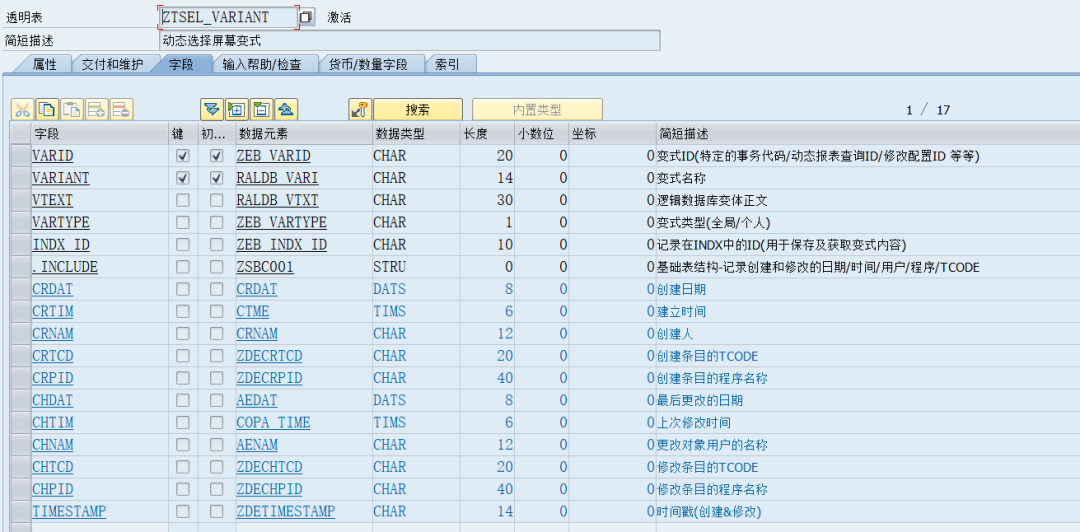 SAP 工具箱动态选择屏幕添加变式功能 - 封面图