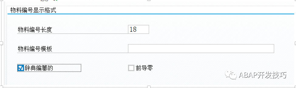SAP 小技巧之商品编码去掉前置0 - 封面图