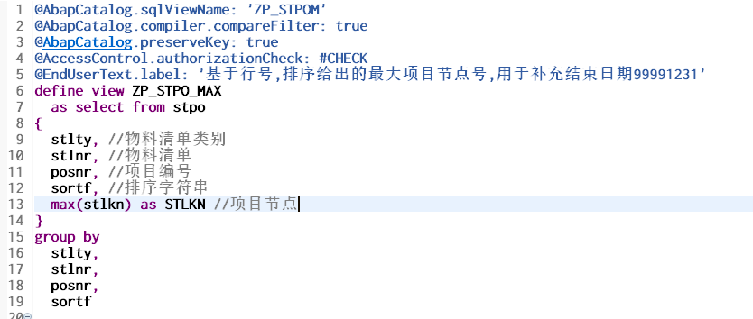 SAP 小技巧 BOM 数据查询二 - 封面图
