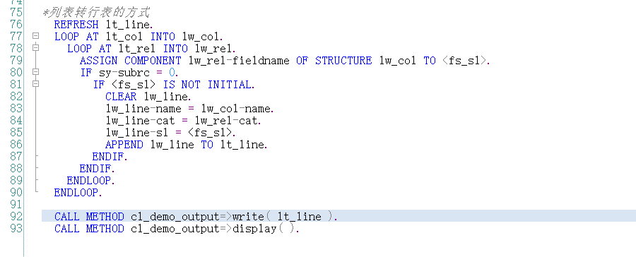 ABAP 基础知识行表与列表的转换 - 封面图