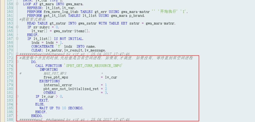 ABAP 基础知识并发执行一概念及相关知识 - 封面图