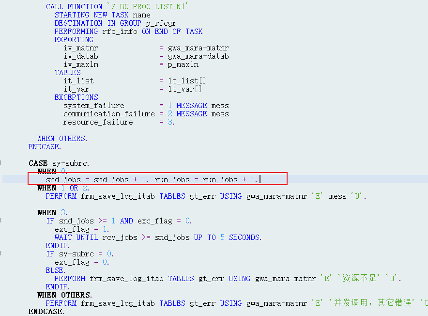 ABAP 基础知识并发执行一概念及相关知识 - 封面图