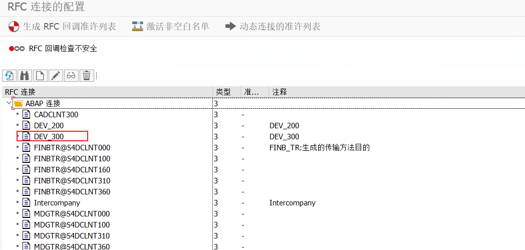 ABAP 基础知识并发执行一概念及相关知识 - 封面图