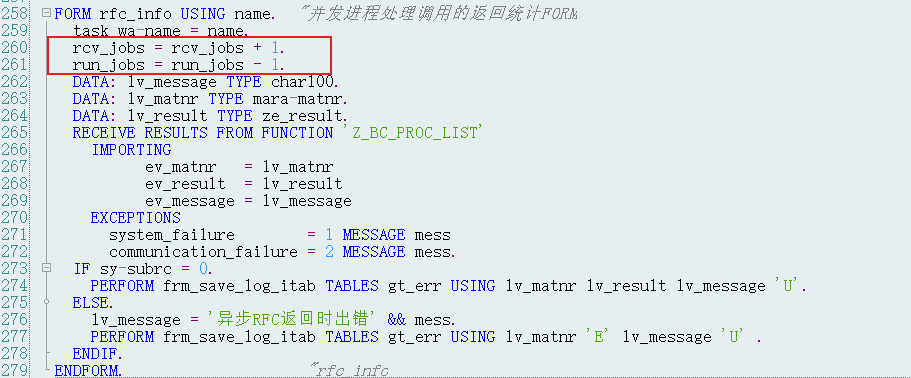 ABAP 基础知识并发执行一概念及相关知识 - 封面图
