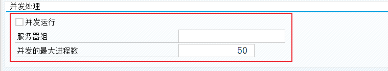 ABAP 基础知识并发执行一概念及相关知识 - 封面图
